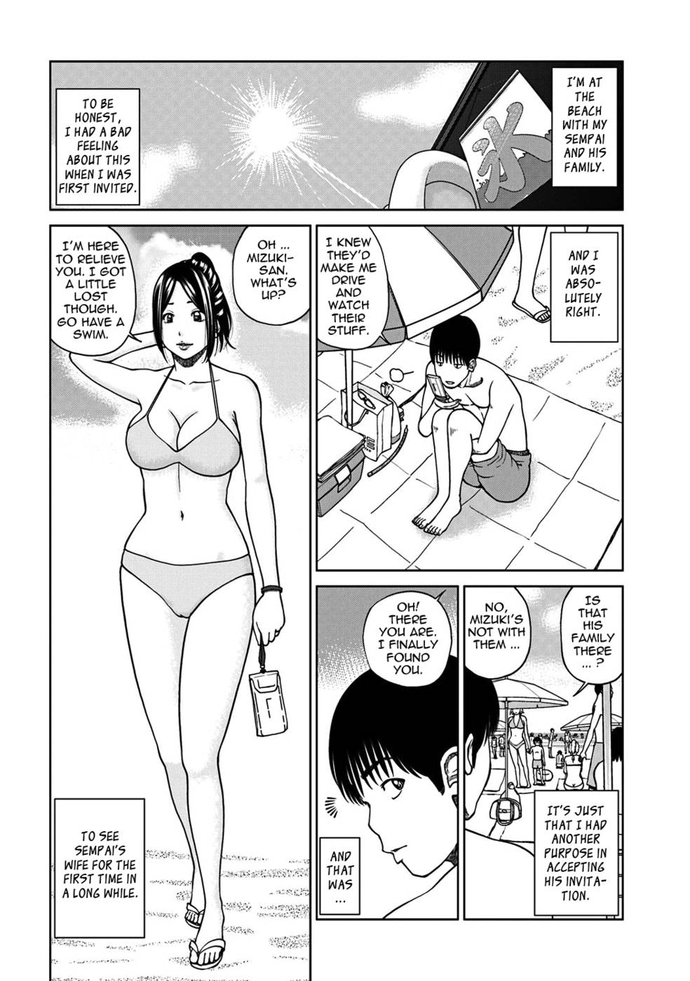 Hentai Manga Comic-33 Year Old Unsatisfied Wife-Chapter 7-The Married Woman Who Became A Sex Friend-2